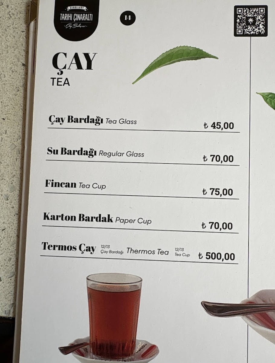 Çengelköy Tarihi Çınaraltı — fotoğraf 5