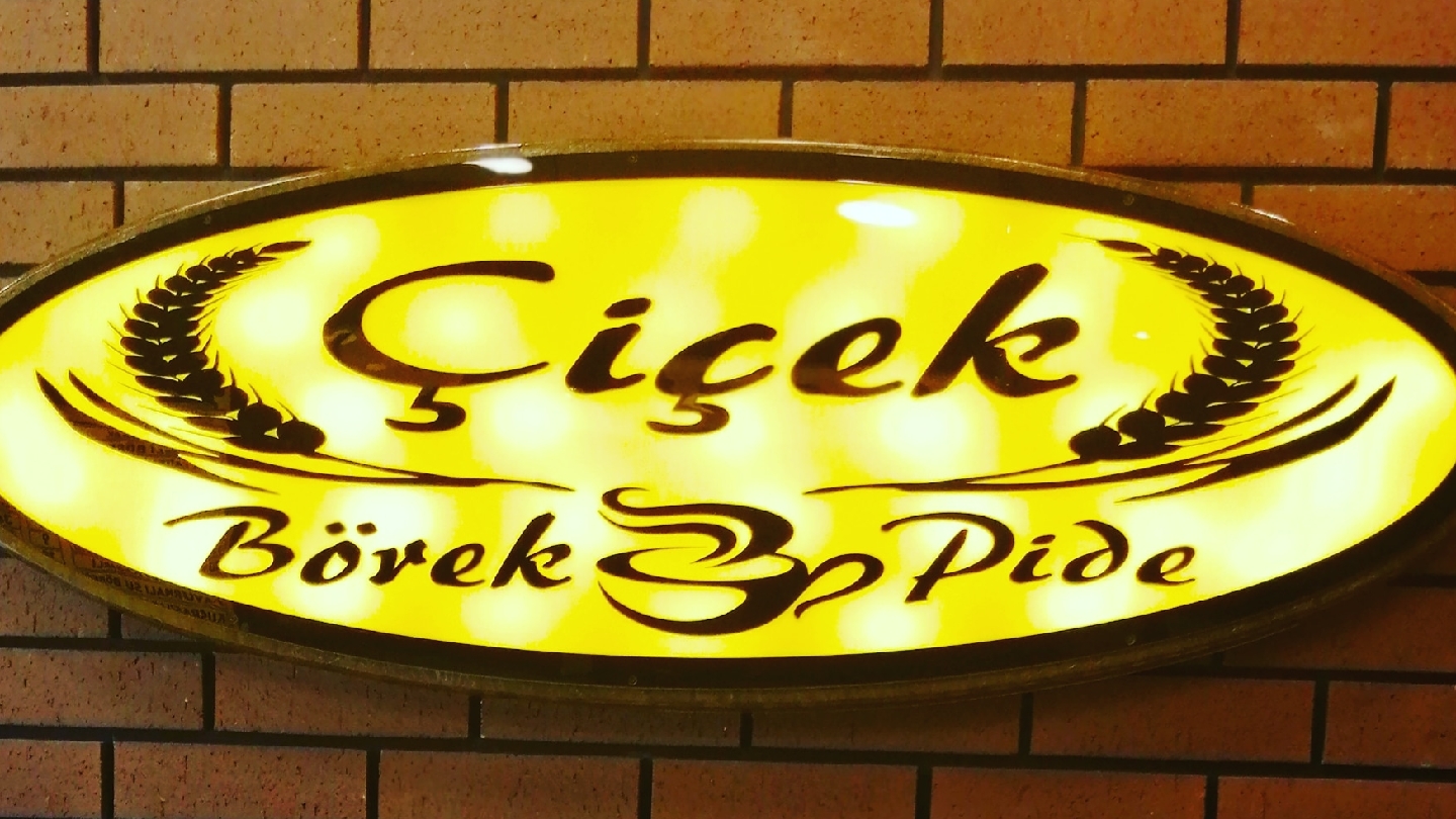 çiçek borek gazi caddesi — fotoğraf 7