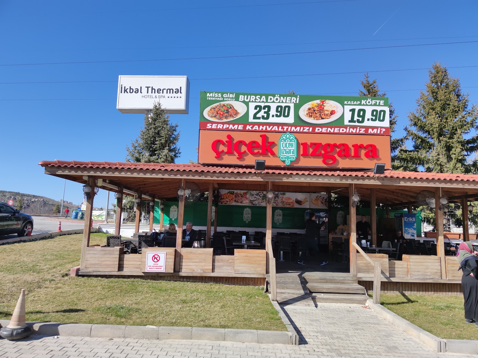 Çiçek Izgara — fotoğraf