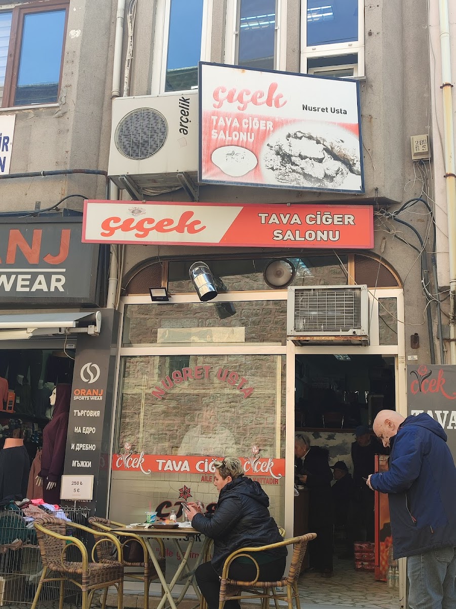 Çiçek Tava Ciğer Salonu — fotoğraf 2