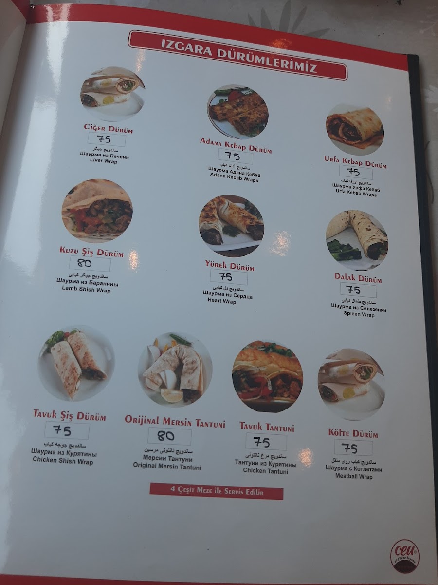 Ciğerci Eyüp Usta — fotoğraf 4