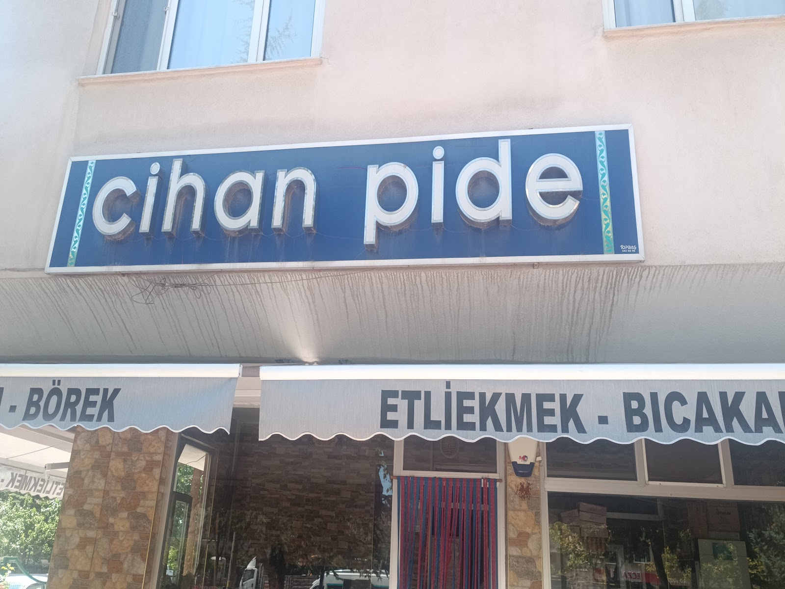 Cihan Pide Fırını — photo 3