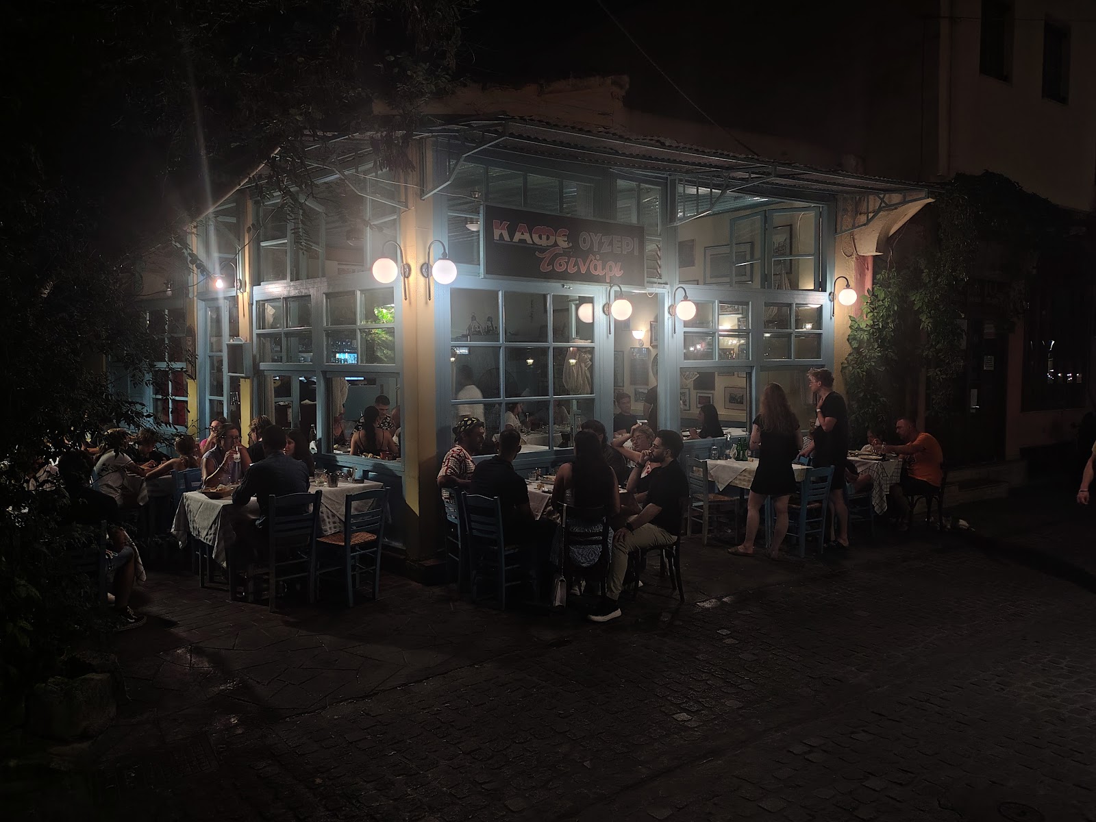 Çınari — photo 2