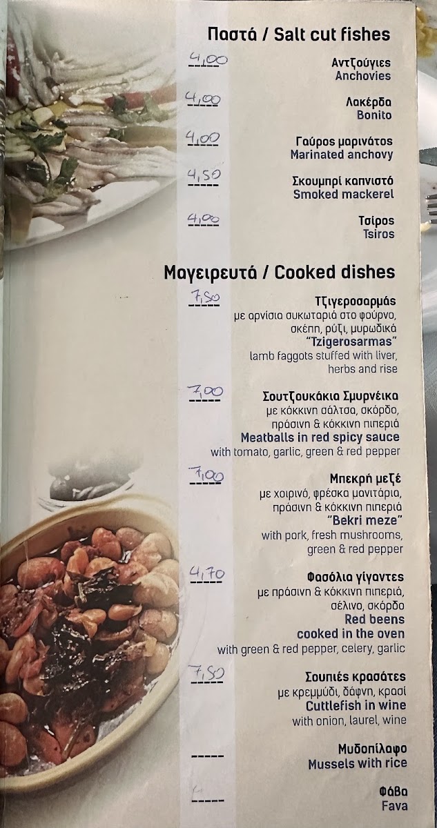 Çınari — photo 4
