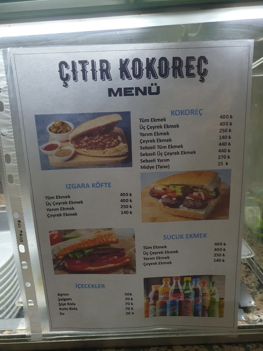 Çıtır Kokoreç — photo 3