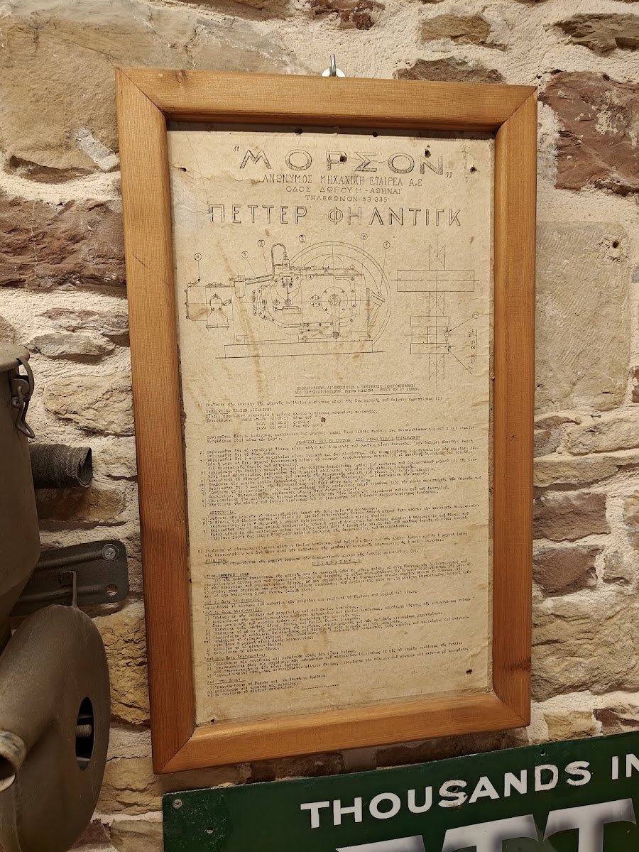 Citrus Museum — photo 2