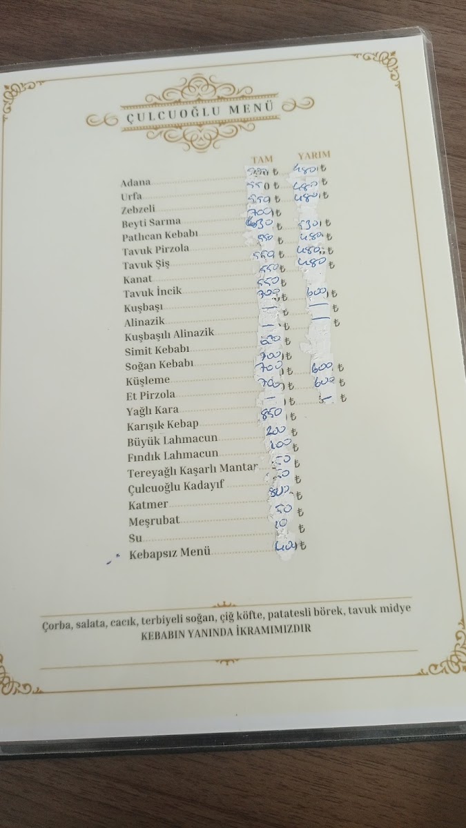 Çulcuoğlu Et Lokantası ® Emek — fotoğraf 2