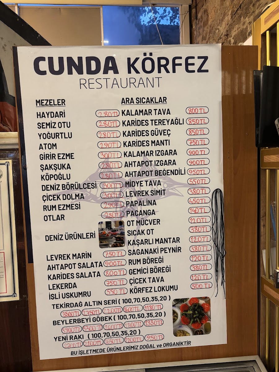 Cunda Körfez Restaurant — fotoğraf 2