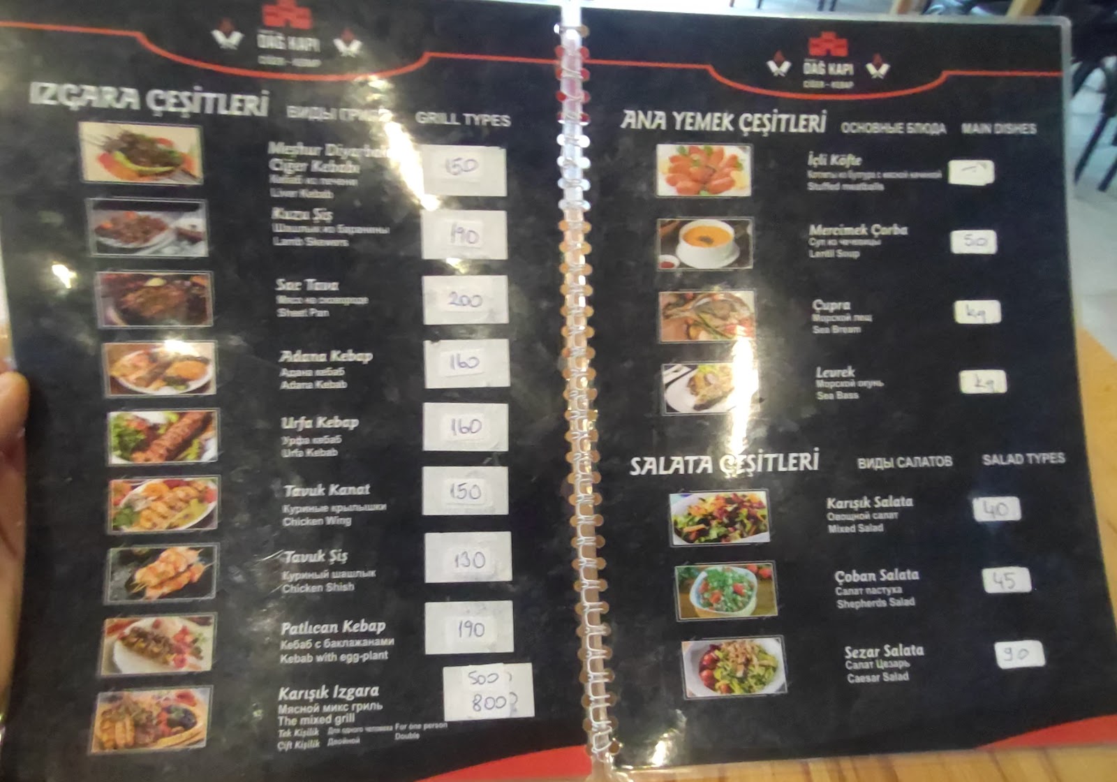Dağkapı Çiğer Kebap — photo 3