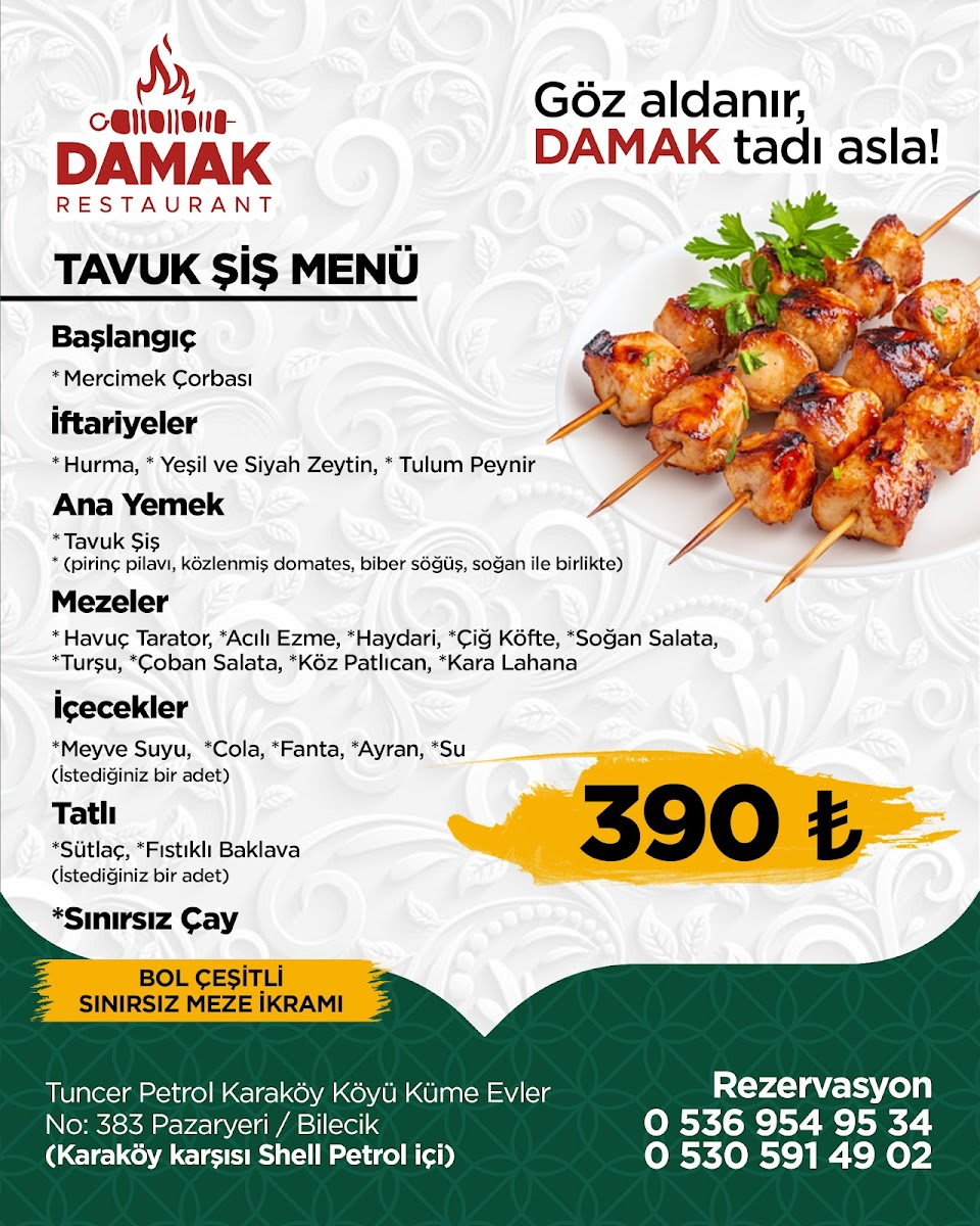 Damak Restaurant — fotoğraf 4