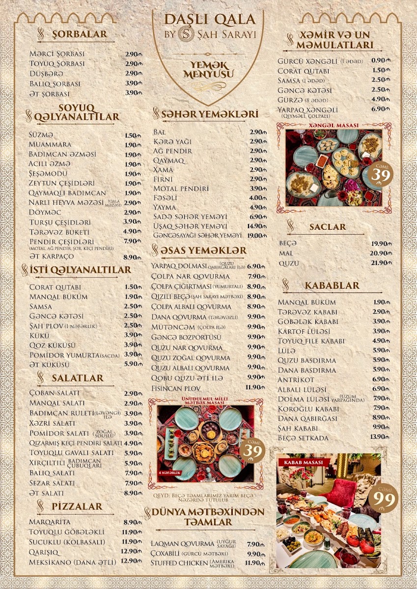 Daslı Qala Restoran by Sah Sarayı — photo 3