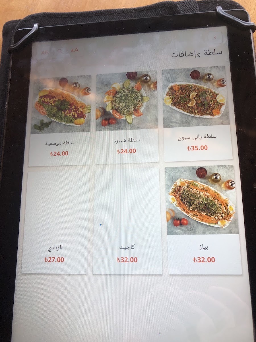 Derepazarı Yalı Cafe & Restaurant — fotoğraf 2