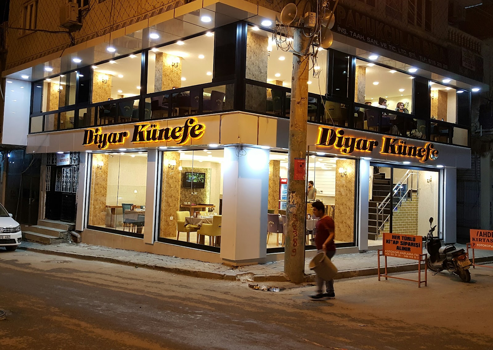 Diyar Künefe — fotoğraf