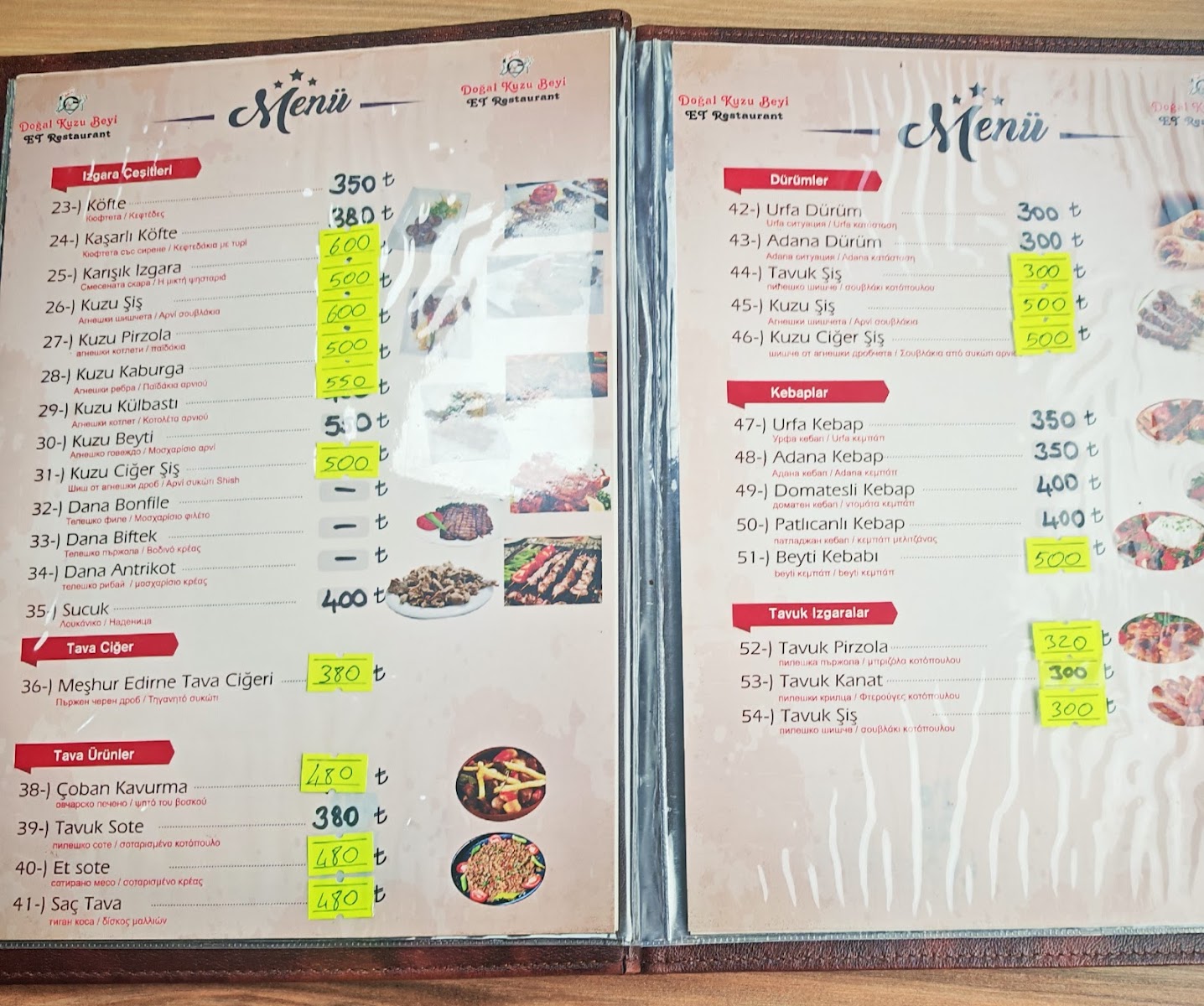 Doğal Kuzubeyi Et Restaurant — fotoğraf 2