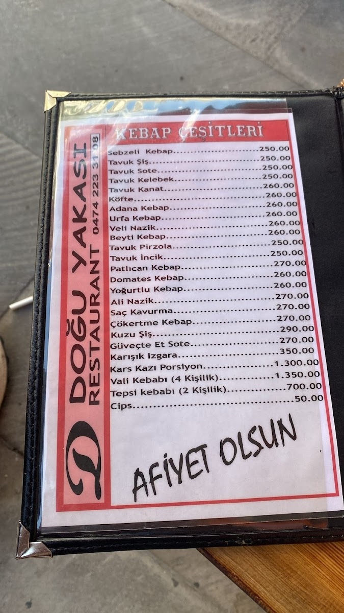 Doğu Yakası Restoran - KARS — fotoğraf 4