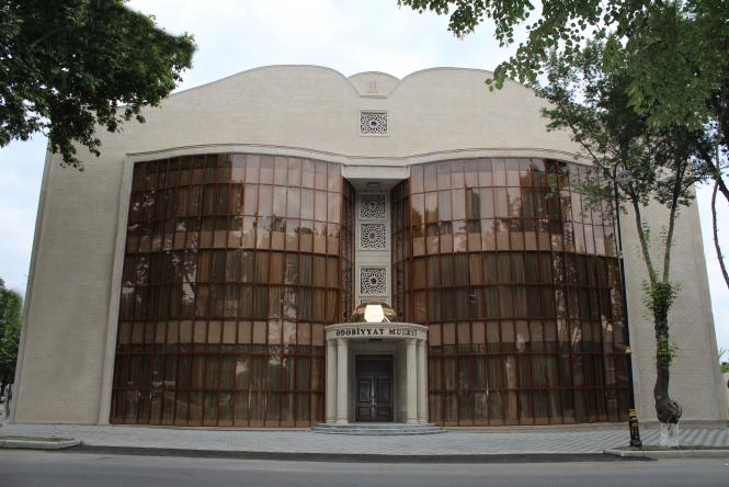 Literature Museum — photo