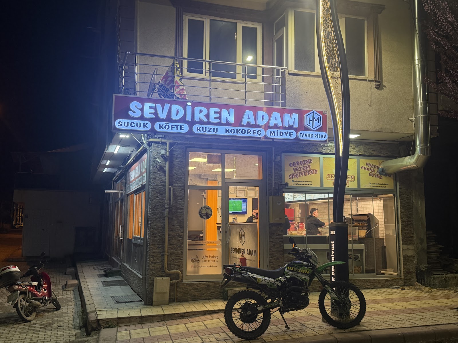 Efsane Kuzu Kokoreç — fotoğraf 2