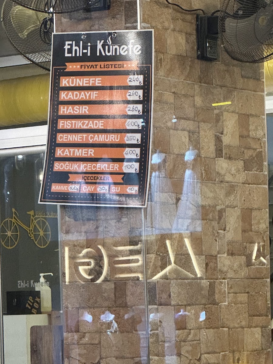 Ehli KÜNEFE — fotoğraf 2