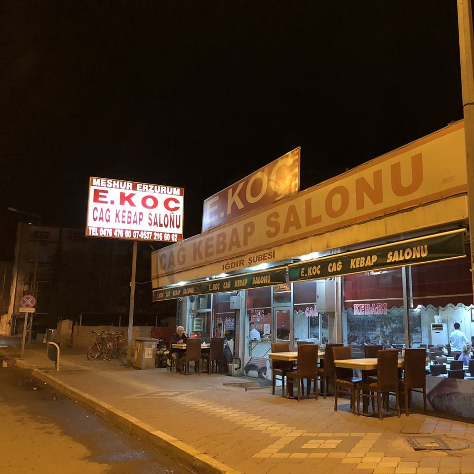 E.Koç Cağ Kebabı — fotoğraf
