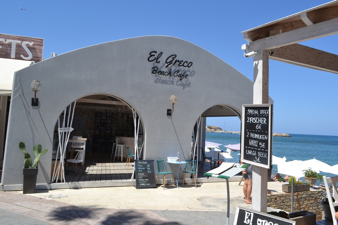 El Greco restaurant — photo 2