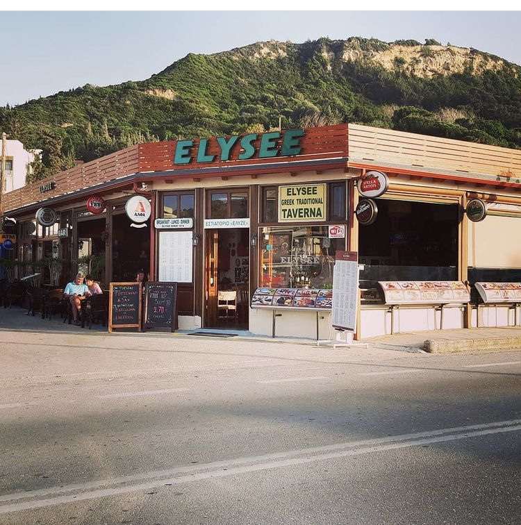 Elysee Taverna — photo