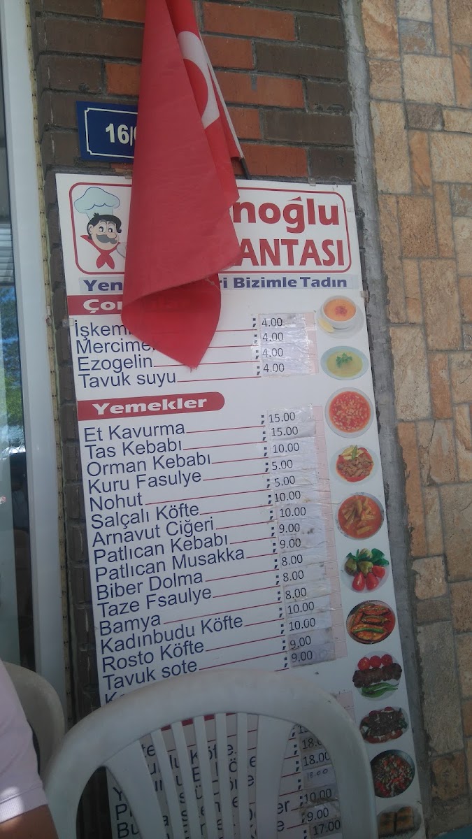 Erenoğlu Lokantası — photo 3