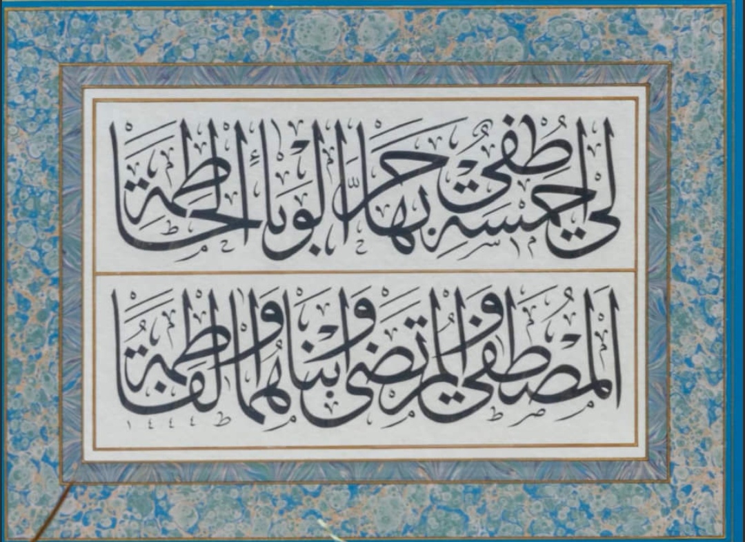 Erzurum Müzesi — fotoğraf 4