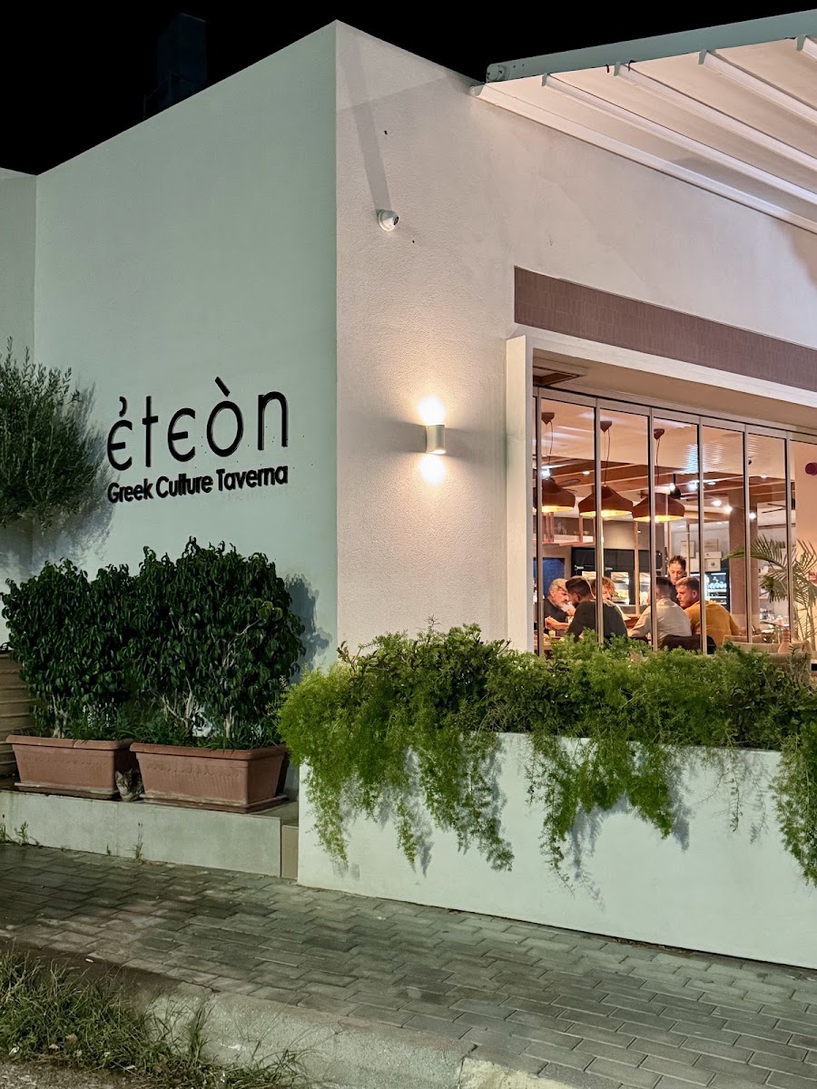 ETEON Greek culture restaurant — photo 2