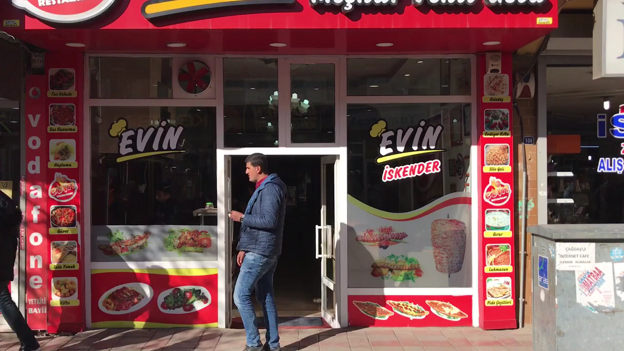 Evin Restaurant — fotoğraf 7