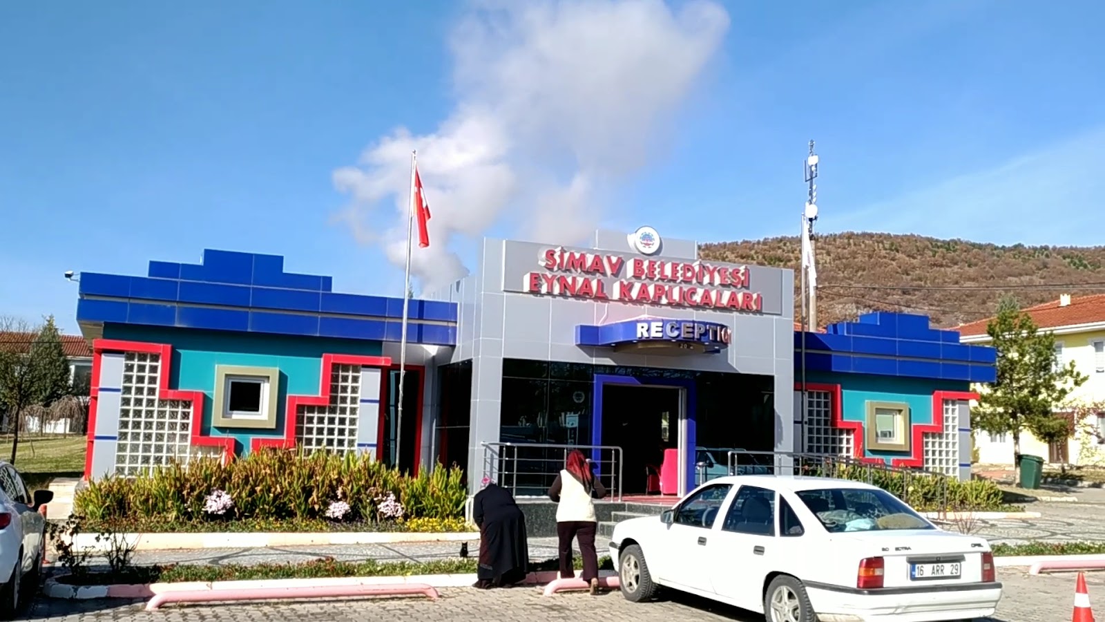 Eynal Kaplıcaları İşletme Müdürlüğü — fotoğraf 4