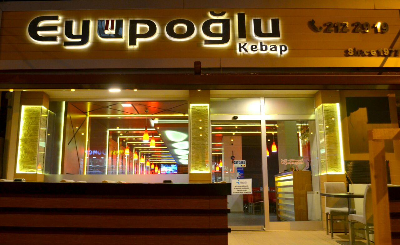 EYÜPOĞLU KEBAP — fotoğraf