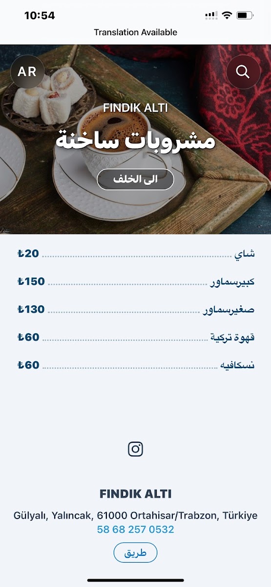 Fındık Altı — fotoğraf 2