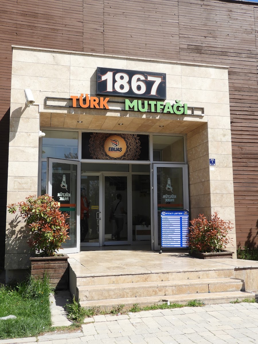 Fırat Üniversitesi Kültür Park — fotoğraf 1