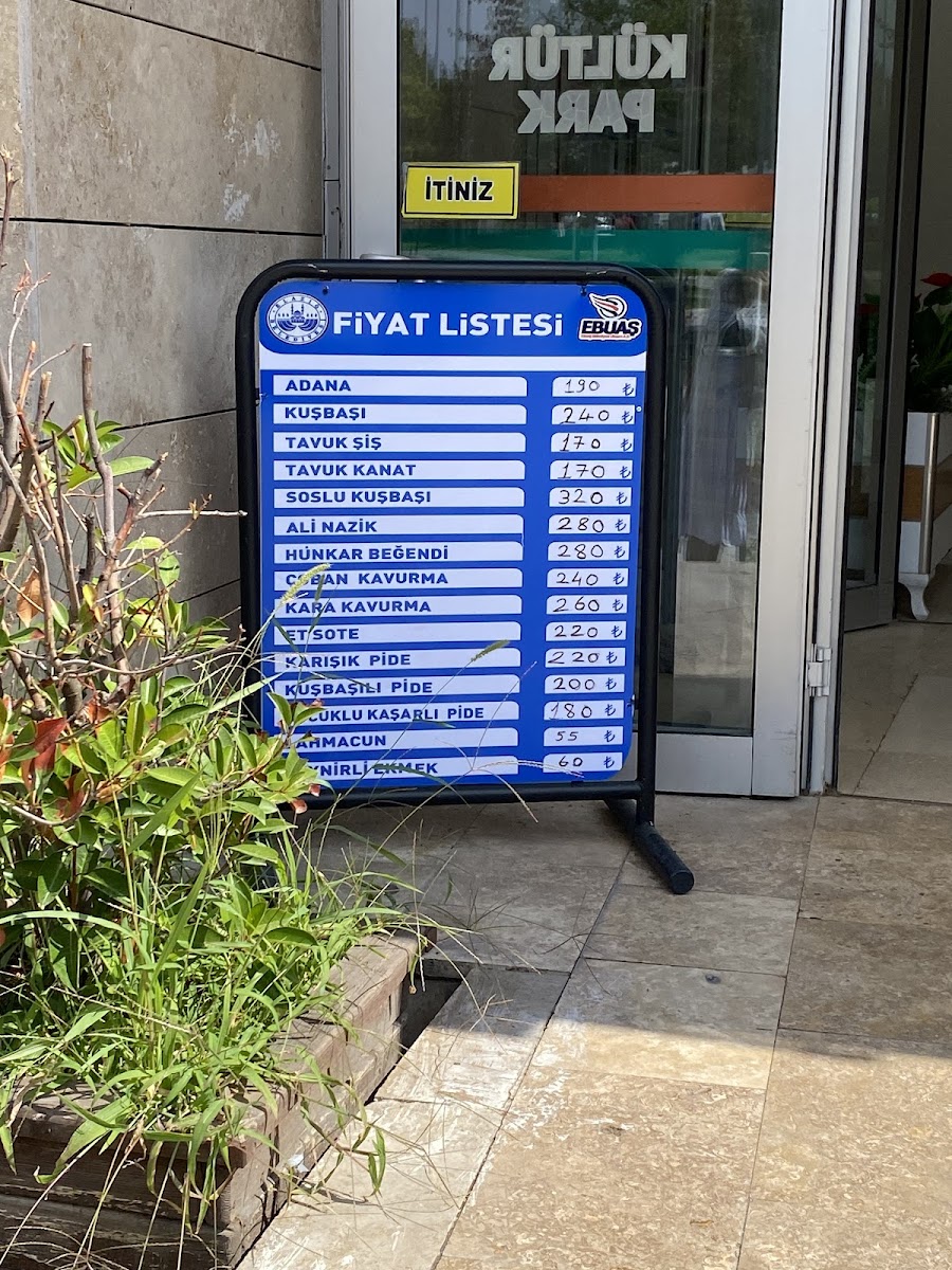 Fırat Üniversitesi Kültür Park — fotoğraf 2