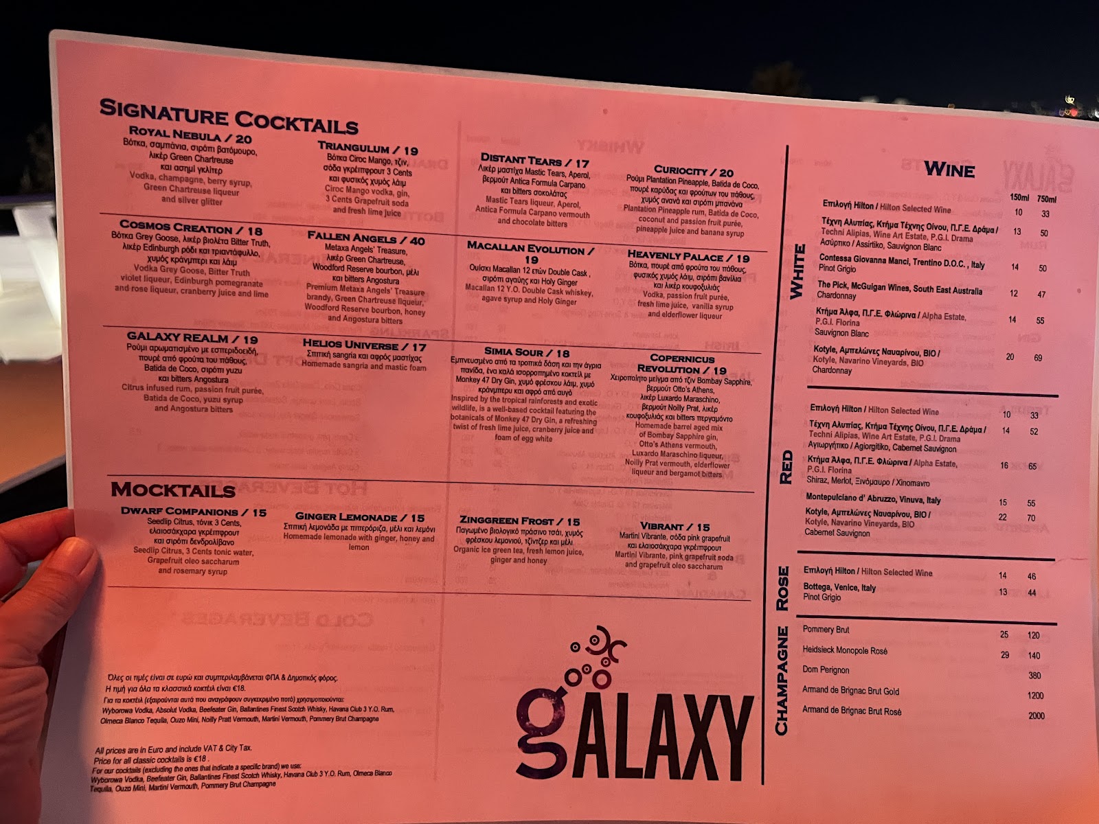 Galaxy Restaurant & Bar — photo 3