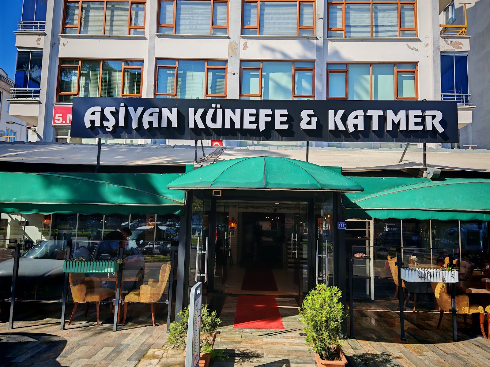 Gaziantep Aşiyan Künefe ordu — fotoğraf