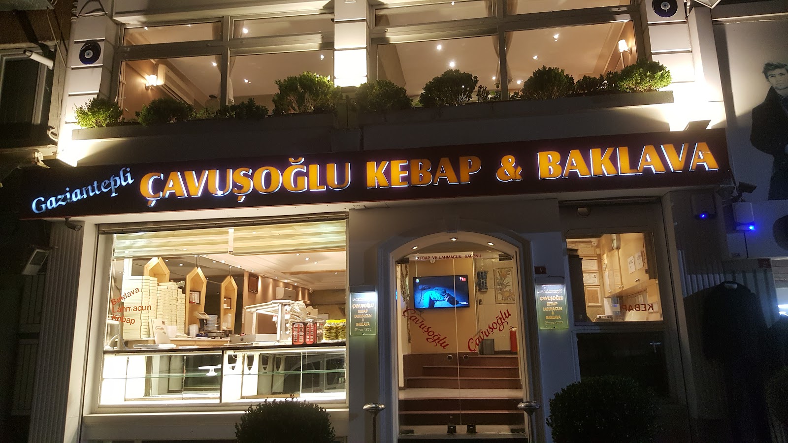 Gaziantepli Çavuşoğlu Baklava Kebap Salonu — photo