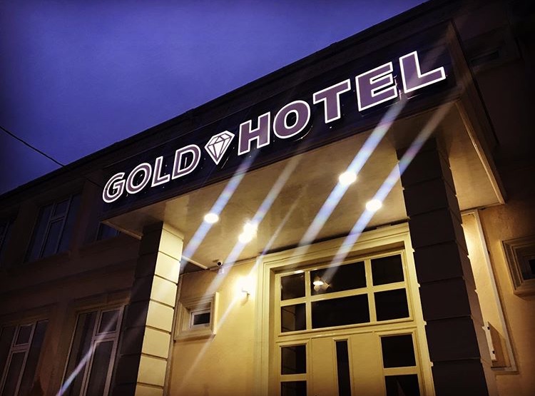 Gold Hotel Quba — photo