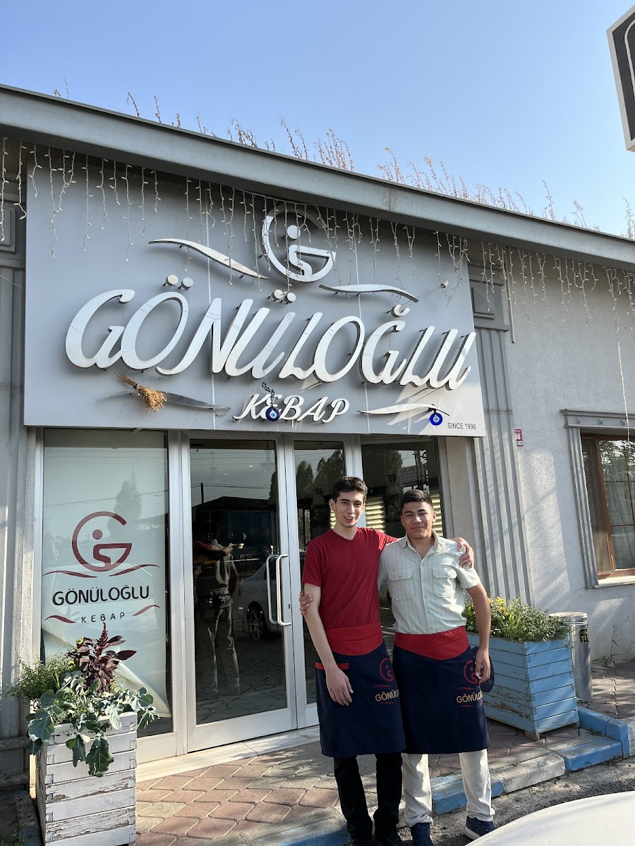 Gönüloğlu Kebap — fotoğraf