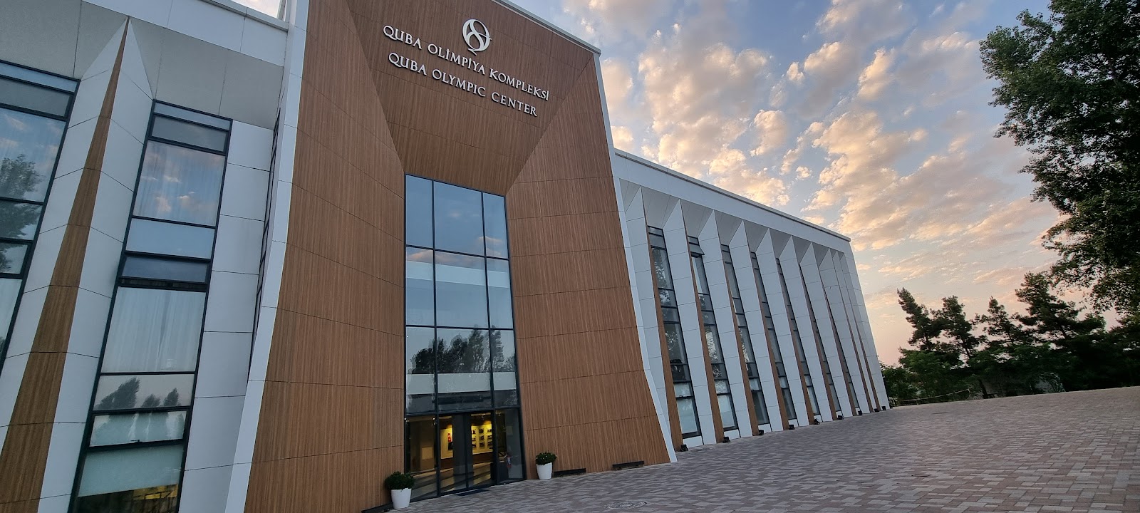 Guba Olympic Complex — photo 2