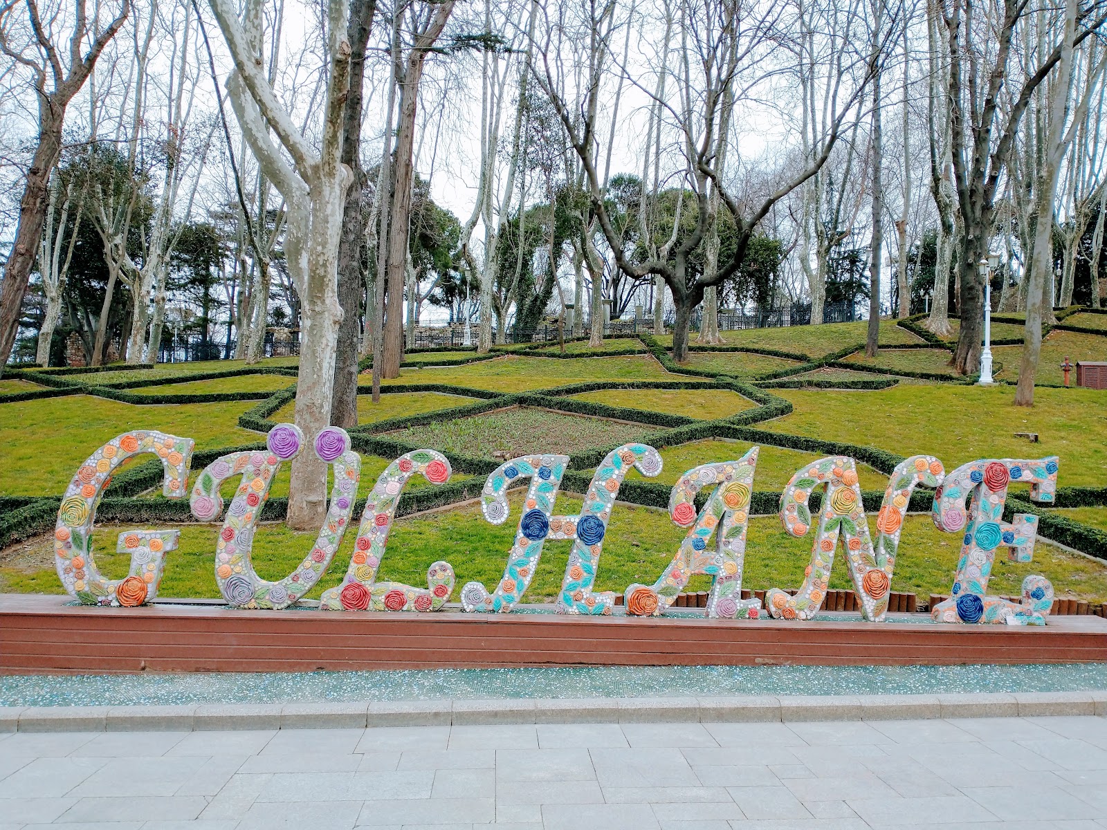 Gülhane Parkı — fotoğraf 1