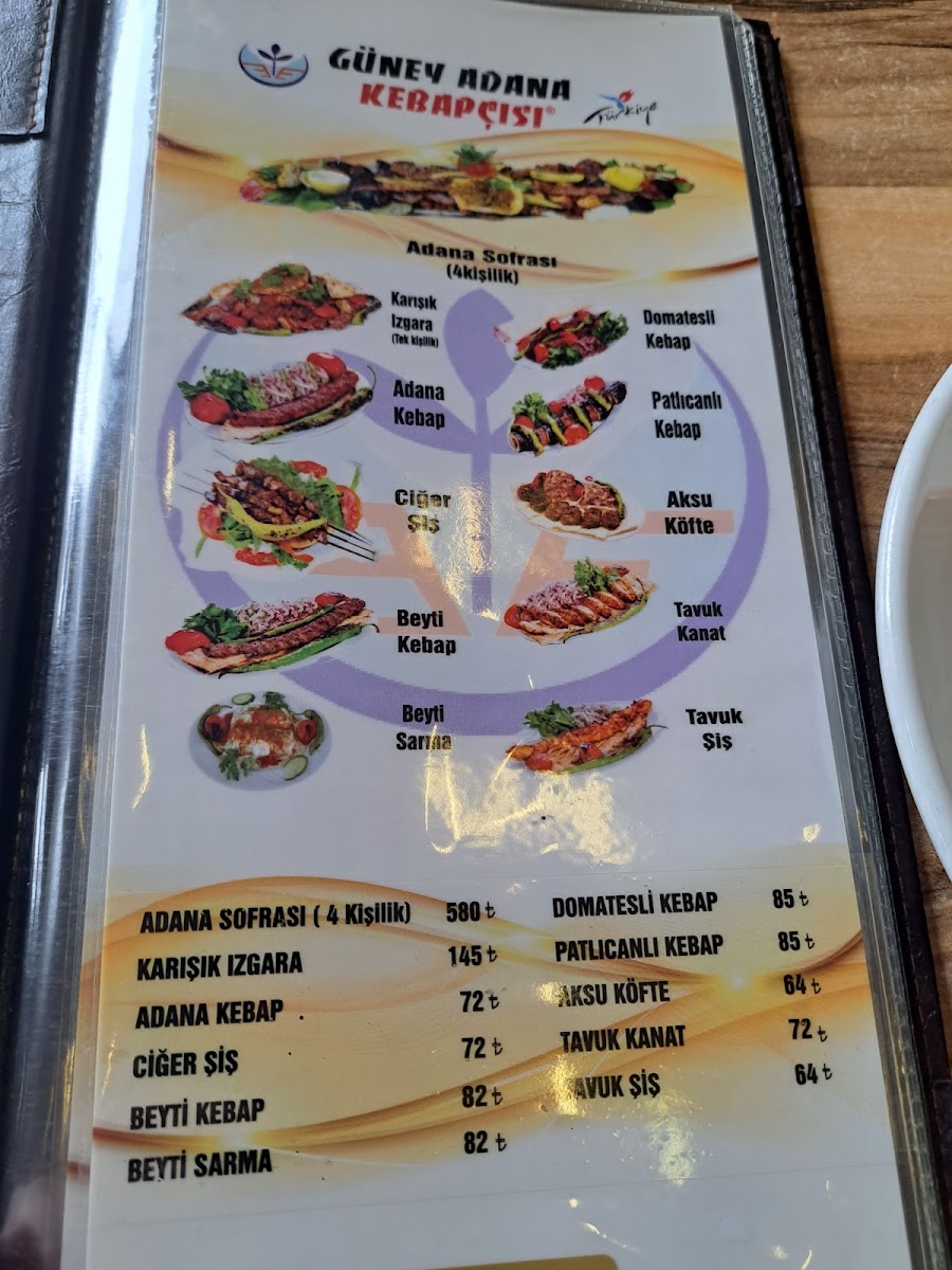 Güney Adana Kebapçısı — photo 3