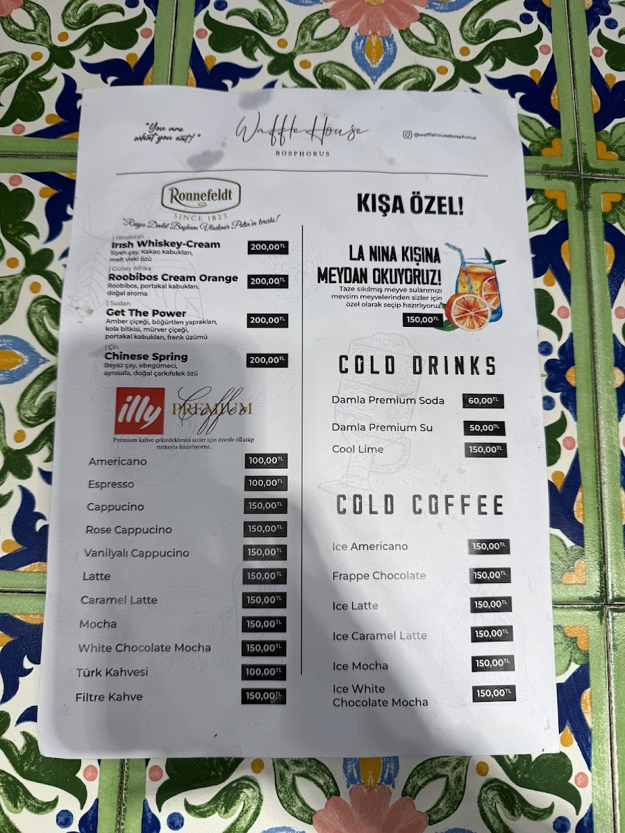 Guru Patisserie — fotoğraf 2