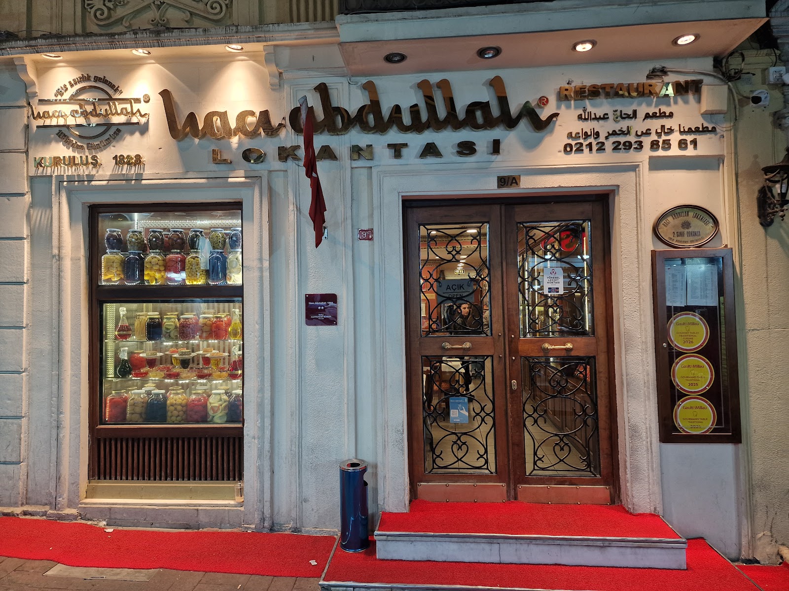 Hacı Abdullah Lokantası — photo 2