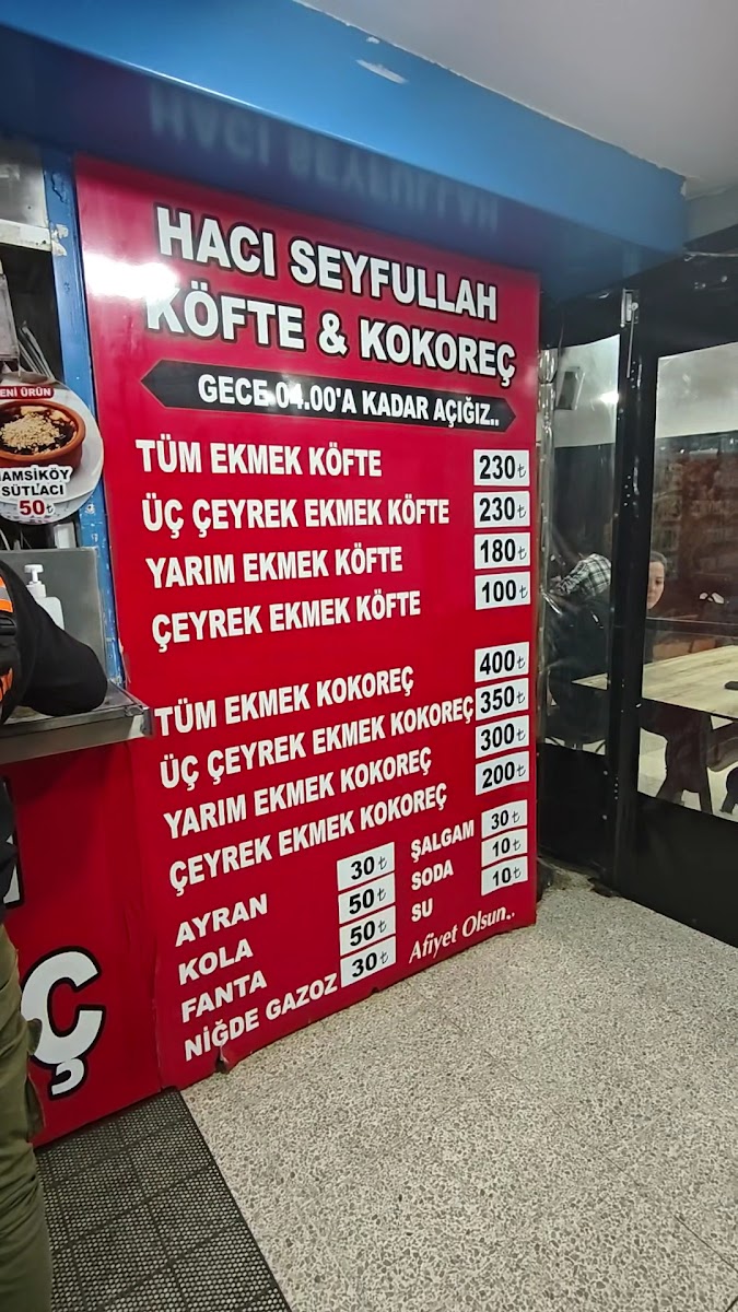 Hacı Seyfullahın Yeri — fotoğraf 4