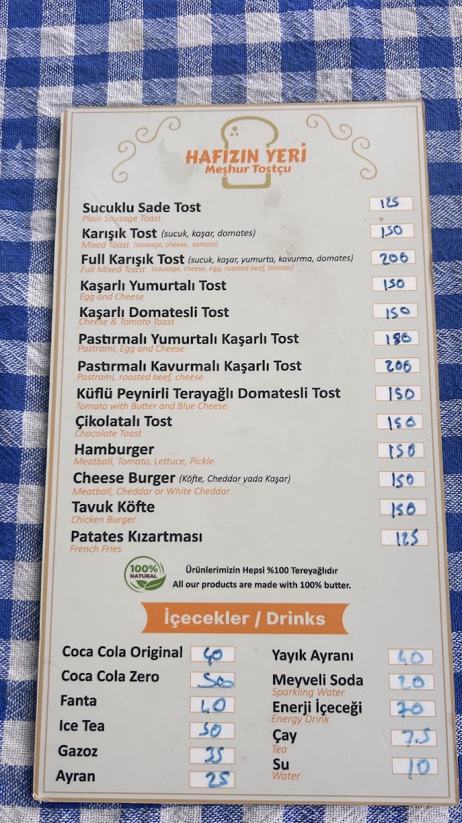 Hafızın Yeri — fotoğraf 4