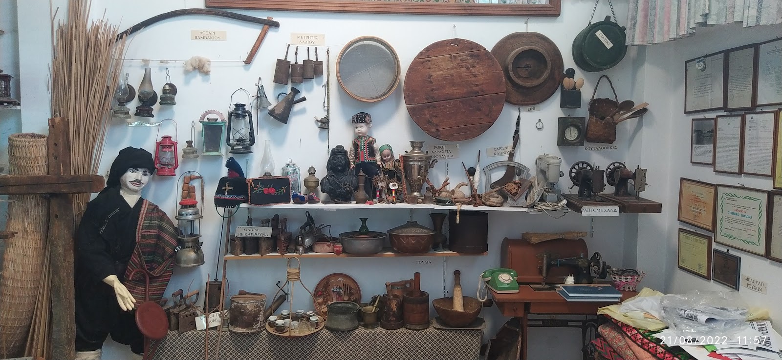 Halk ve Doğa Târihi Müzesi — photo