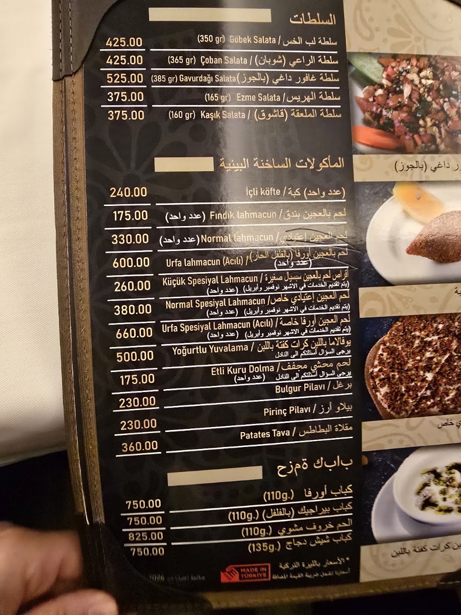 Hamdi Restaurant - Eminönü — photo 4