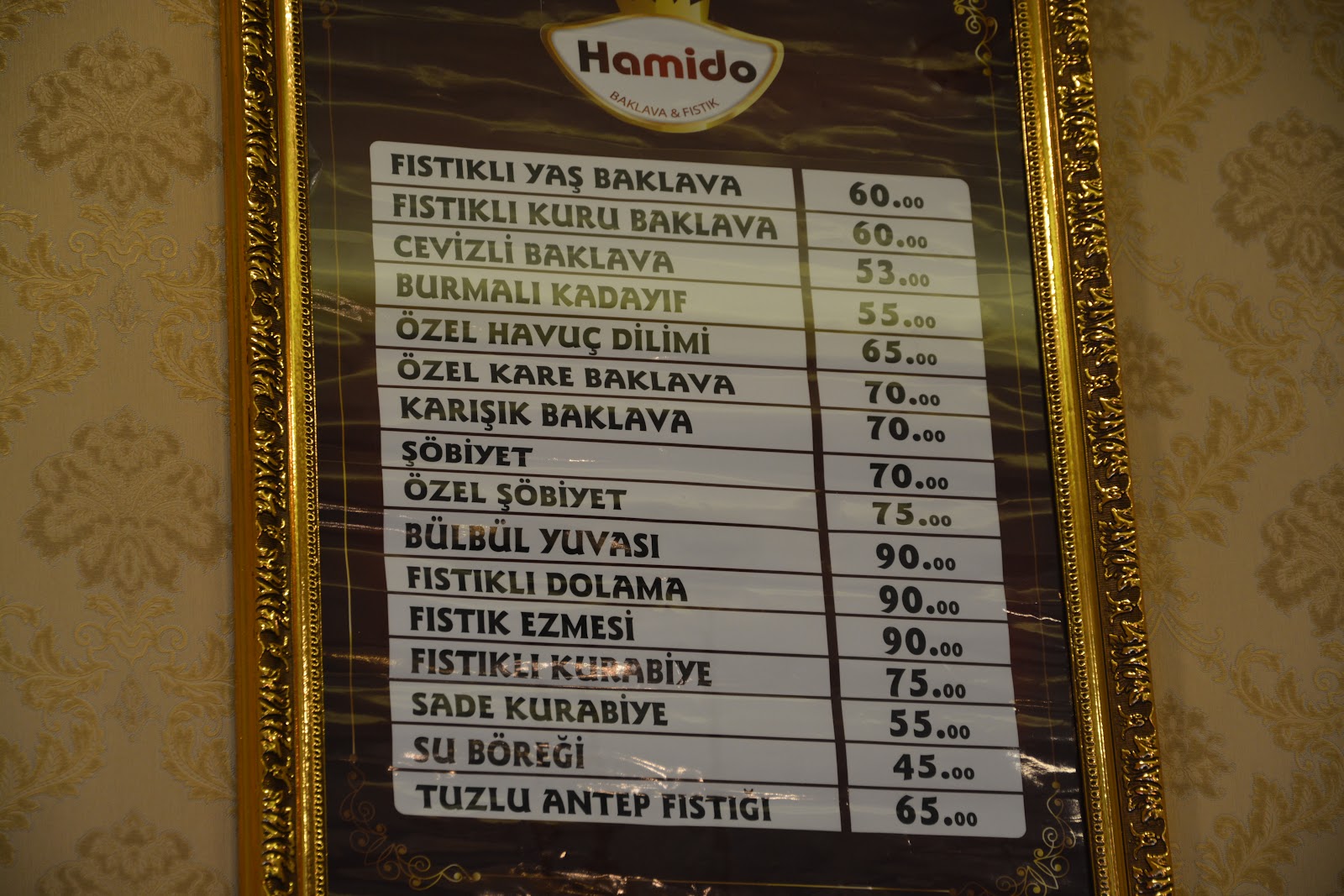Hamido Baklava & Fıstık Merkez İmalat ve Fabrika Satış Mağazası — fotoğraf 2