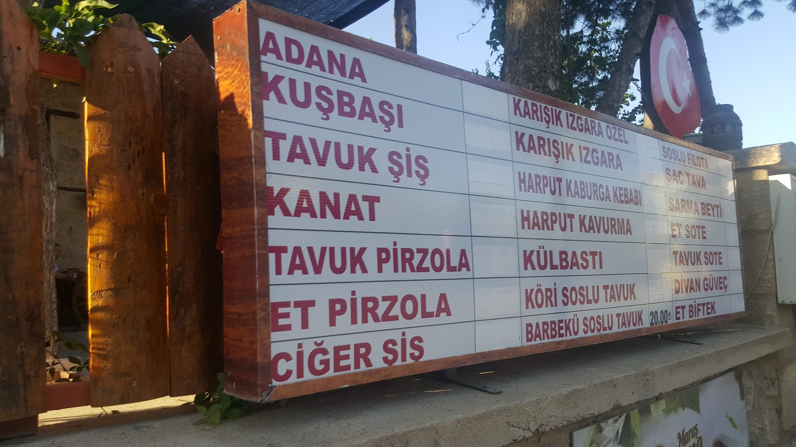 Harput Divan Lokanta ve Aile Çay Bahçesi — fotoğraf 4